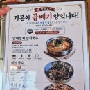 더소유 네이버블로그