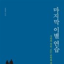 자연으로(의) 회귀 이미지