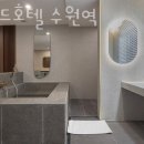 수원하운드호텔