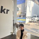 아델 | 시에서울 마일니트 스커트 셋업 내돈내산 후기, 아델코트 조합