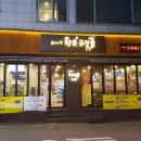 양재신세계약국 이미지