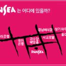 유파트너