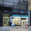GS25 배방토마토점 네이버블로그