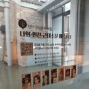 신포로15번길 네이버블로그