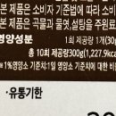 수복식품 이미지