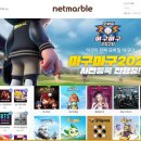 넷마블엔투(주) 이미지