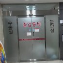 멍품샵 | [대구여성아이병원]38주5일 경산모 제왕절개 후기