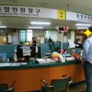 지산2동주민센터 이미지