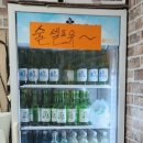 오딱좋아