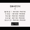 브랜든시티의원 이미지