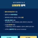 동양체인 이미지