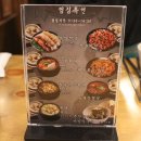 족발야시장 미사점 | 망월동 족발 맛집 || 반반족발이 맛있어서 자주 찾아가는 [족발야시장 미사점]