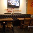 멕시카나 마재금호점 이미지