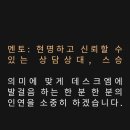 엠 멘토 네이버블로그