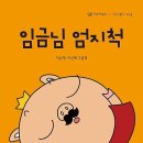 엄지에너지 이미지
