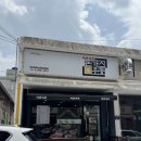 메로메로돈가스&우동 | 포항효자동맛집 동네 주민 맛집 메로메로 돈까스우동 솔직후기