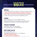 NEW 신비아파트 뮤지컬 시즌3-뱀파이어왕의 비밀 이미지