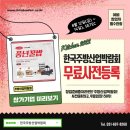 한국주방 이미지