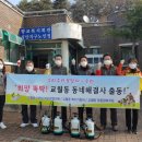 교월동행정복지센터 이미지