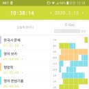 수목금