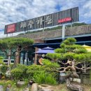 해주가든 이미지