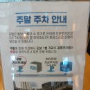 비케이(BK)치과기공소 | 대전 둔산동 비케이치과 사랑니 매복치 당일발치 방문후기