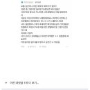 결혼식 친구 남친 동행 논란.jpg 이미지