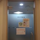 창동한의원 이미지