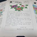 샛터공원(추가) 이미지