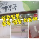 첨단 우리약국 이미지