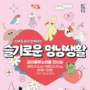 안녕, 멍냥 이미지