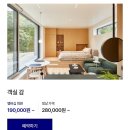 마국산로 | 내돈내산 이천펜션 이천숙소, 무브먼트스테이 이천 &#39;섬&#39;