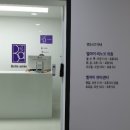 벨아미-리노보의원