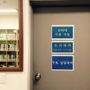 2호화장실(개나리화장실) 이미지