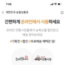 유원컴퍼니 이미지