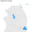 제96차(2025년 1월 3일) 미분양관리지역 선정.공고 이미지