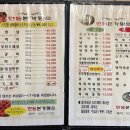 안동본가황소 이미지
