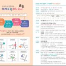 갱년기 건강 라인댄스 이미지