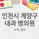 비에스정형외과의원 이미지