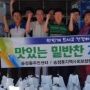 송정동경로당 이미지