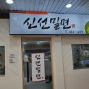 부산광역시 영도구 남항시장길 이미지