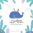 선경 에너지 이미지