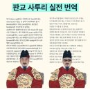 판교 사투리 이미지