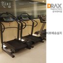 윈짐 - 이천시 대산로288번길 75 | 윈짐