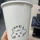 온달 그루밍 이미지