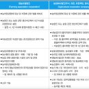 주식회사 농업회사 법인 수산
