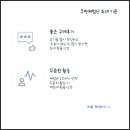 실업급여 수급 중 쿠팡체험단 해도 될까? 수원 고용복지센터 방문 문의 후기