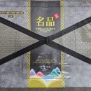 창원 한우선물세트 추천 - 백제축산 노블파크점