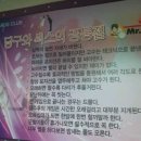 미스터큐당구장 이미지