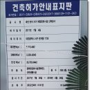 대전 관저 디펠리체 이미지